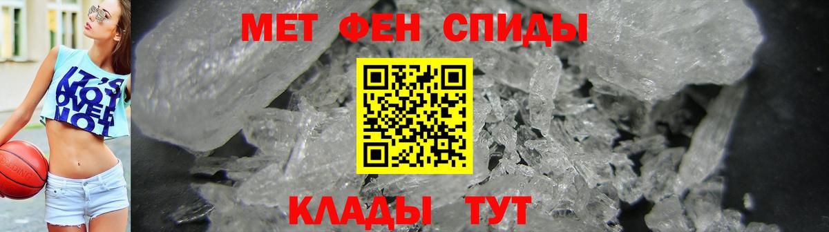 Горячий Ключ  Амфетамин  Вход с VPN  Амфетамин Розовый  Amphetamine 