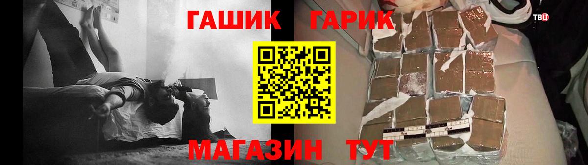 ГАШ AMNESIA HAZE  Гашиш индика сатива  Вход с VPN  Горячий Ключ 