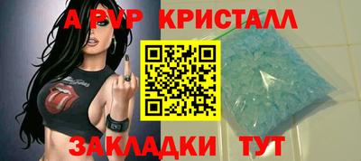 a pvp Кимры