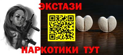 ешки Кингисепп