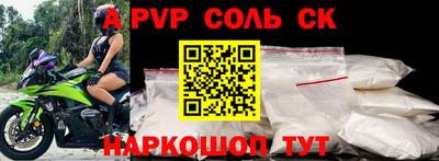 a pvp Кимры