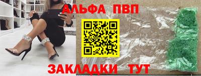 a pvp Кимры