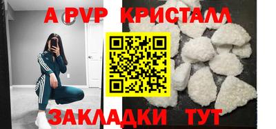 a pvp Кимры