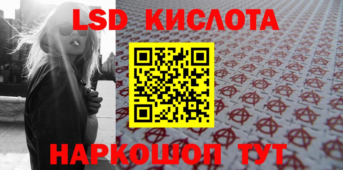 Горячий Ключ  Наркотические марки 1,5мг  Наркотические марки 1,5мг  Марки NBOMe  Вход с VPN 