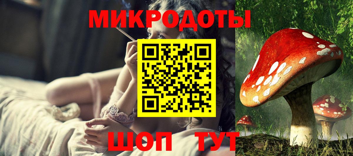 как найти закладки  Псилоцибиновые грибы прущие грибы  Горячий Ключ  Вход с VPN  Галлюциногенные грибы мицелий 